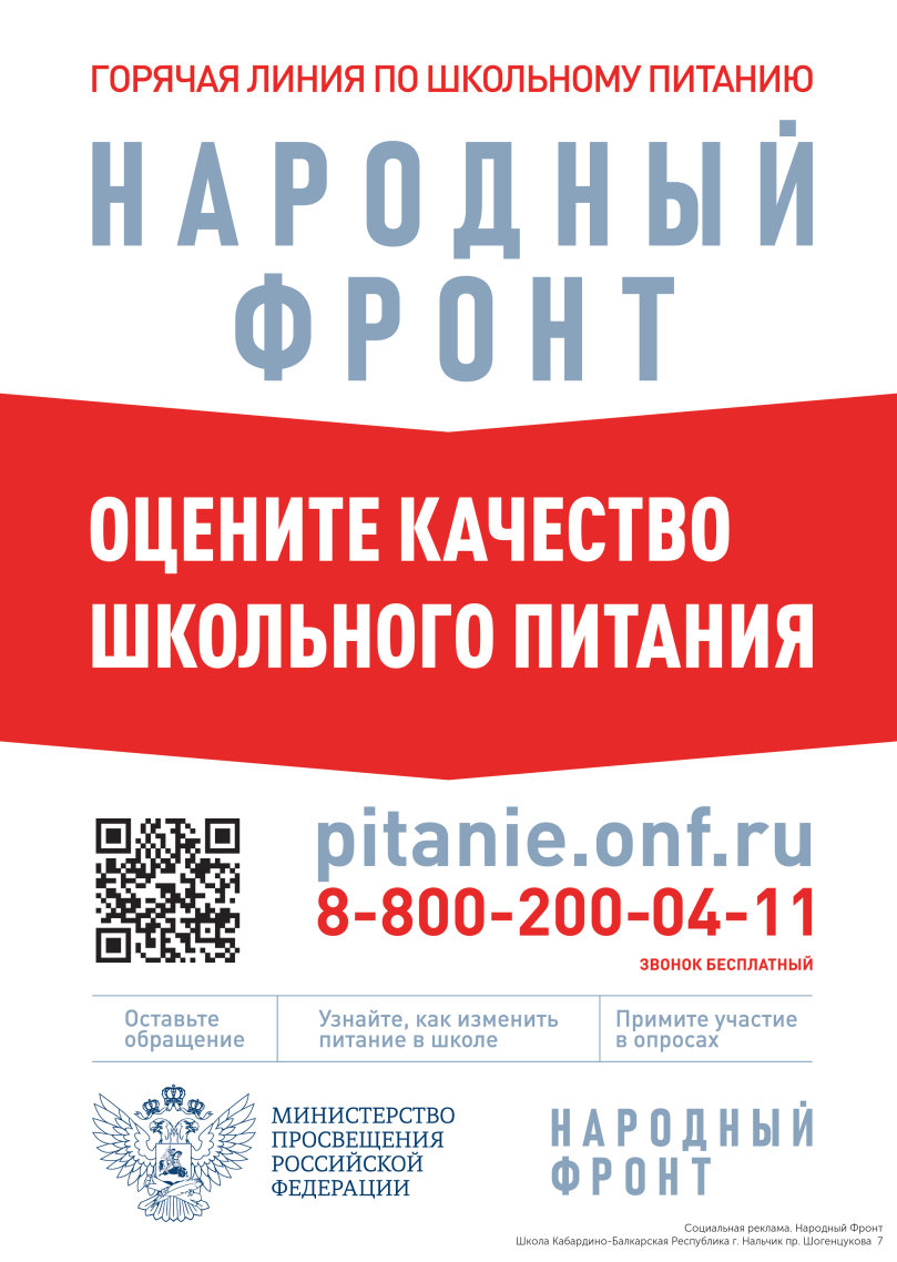 plakat25