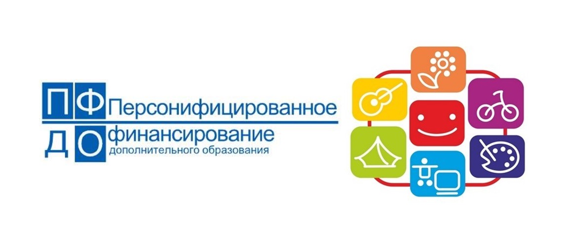 Портал ПФДО