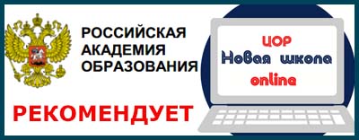 ЦОР