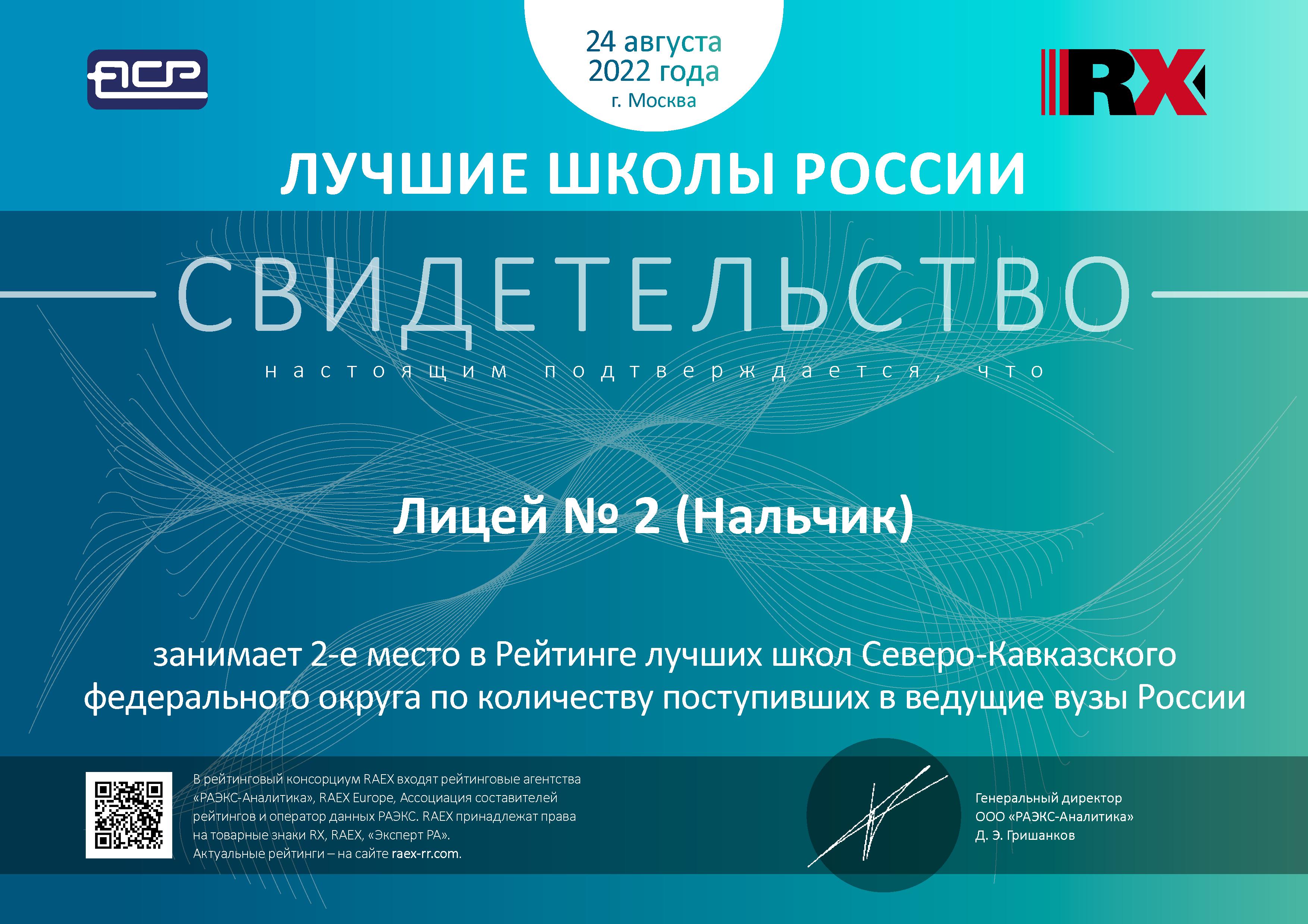 раэкс_-_0001.jpg
