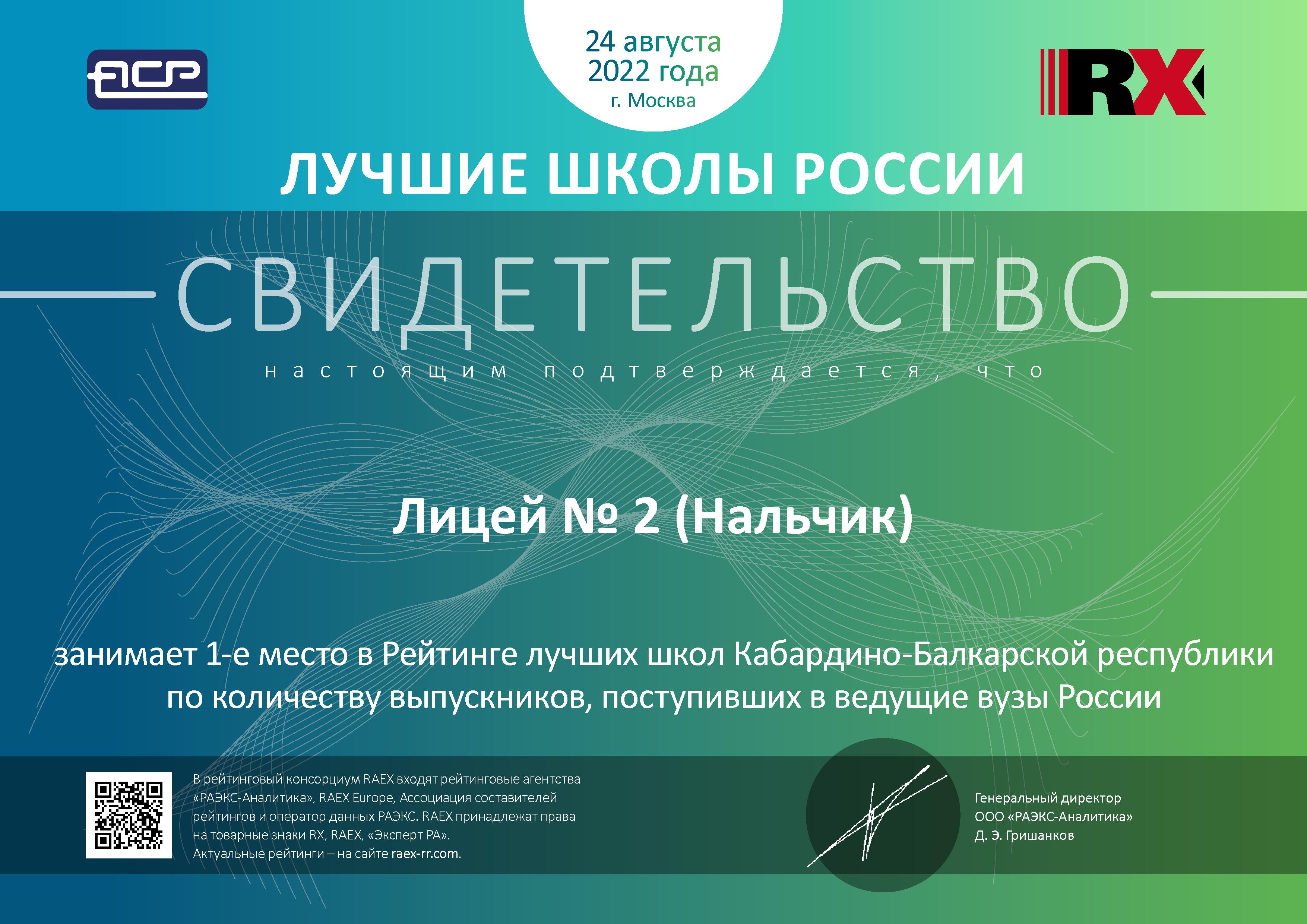 раэкс_-_0002.jpg